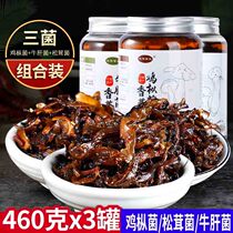 Oil chicken fir 460gX3 Yunnan specialty instant spicy pine mushroom boletus under food mixed with noodles mushroom sauce