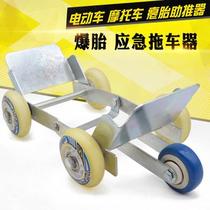 Heavy duty flat tire Universal heavy bearing electric three-wheeled tire battery tram booster convenient wheel with car