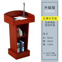 The podium speaking the podium training desk minimalist ugrengy tai multimedia podium teachers jiang tai zhuo
