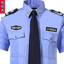 Summer duty wear long and short sleeves mens blue security Property Traffic spring and autumn shirt jacket work auxiliary set