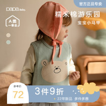 (sticky rice cotton) papa climb to spring baby side open to stick cloth waistcoat male girls skin-friendly vest