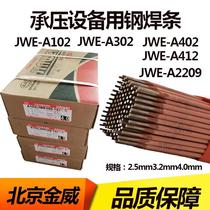 JW stainless steel electrode A102 022 302 132 402 2209 for pressure equipment electrode 3 2