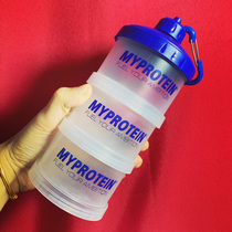 Protein powder box fitness portable funnel powder distribution box supplement tank medicine box storage box