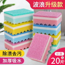 Double-sided dish brush sponge wipe scouring cloth cleaning brush nano magic wipe washing pan artifact brush bowl dish cloth