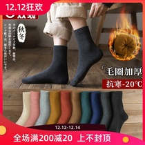 Socks Womens stockings Autumn and winter cotton ins tide black long Tube Mens winter thick plus velvet warm Terry socks