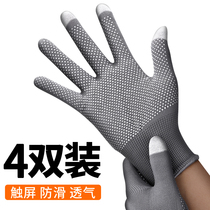 Sunscreen gloves touch screen summer thin breathable outdoor mountaineering rock climbing non-slip driving electric car riding sports men and women