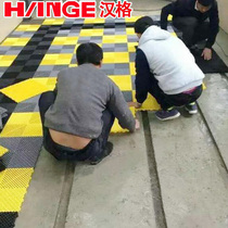 Hanger car wash house ground grille moisture-proof pad outdoor parking lot floor beauty film shop decoration ground grid