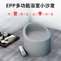 Bathroom Floor Mat EPP small sofa for the elderly Bath special stool bath chair pregnant woman non-slip shower chair