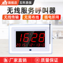 Wireless pager system factory Teahouse restaurant Cafe waiter call Bell Internet cafe isolation patient long distance package bathroom waterproof service bell foot therapy shop pager