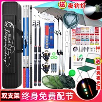 Fishing rod fishing gear suit combined full fishing rod suit combined sea-hand rod throw rod suit combined gear supplies