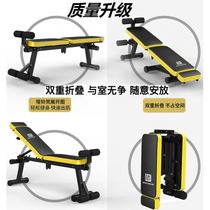 Fitness chair bench press sit-up stability equipment multi-functional integrated professional dumbbell stool home training