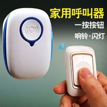Alarm callers the elderly living alone one-key call for help call people emergency call for help call a bell home ring