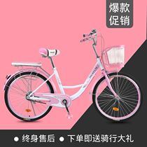 Bicycle student junior high school female lady to work Riding female adult 2021 new Foreign style commuter car lightweight