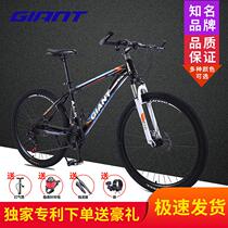 Jiante bicycle official variable speed mountain bike 30 speed 27 5 off-road shock-absorbing male and female student road car