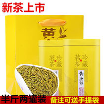 (Try at a loss)Fragrant and bubble-resistant Golden buds 2020 New tea Pre-rain white tea Bulk tea leaves