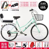 Jiante bicycle women into the inflatable adult travel lady commuter car male and female students adult retro light light