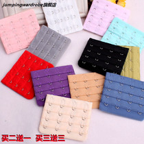 Four-row buckle bra lengthening buckle extended buckle underwear adjusting back button 4 row 4-row four-row four-buckle lengthened strap buckle