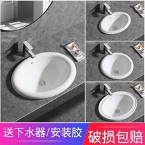 Taichung Basin semi-embedded ceramic washing face hand washing face plate Round Oval square large and small number under the table to change the upper basin