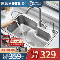 Hehe 304 stainless steel sink table thick wash basin single tank kitchen dishwashing pool basin household package