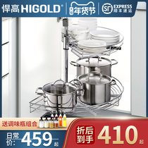 Highold height corner pull basket kitchen cabinet pull basket 180 degree storage rack seasoning basket corner