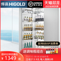 Highold high cabinet pull basket kitchen cabinet seasoning basket bowl corner with linkage large capacity storage cabinet