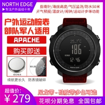 NORTH EDGE outdoor sports watch troops soldiers multi-function compass mountaineering swimming fishing electronic watch
