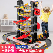 Runway Racing with Track Electric Toys Run to Lane Toys Children Boys Runway Racing Glide