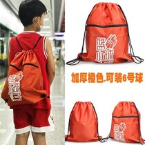 Basketball bag basketball bag drawstring bag mesh bag backpack drawstring bag travel bag new net bag bold