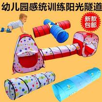 Kindergarten crawling tunnel drilling hole Childrens indoor caterpillar plastic drilling tube Outdoor game drilling ring toy tunnel