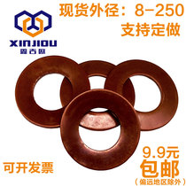 Factory direct selling disc spring spring spring spring spring spring slide 60Si2MnA dish gasket spring GB 1972 butterfly reed