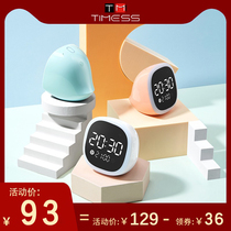 TIMESS Tmall Genie 2021 new smart alarm clock get up artifact night light for children boys and girls students
