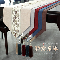New Chinese table flag Chinese style tea table tea towel tablecloth table mat cloth bed tail towel bed flag cover cloth