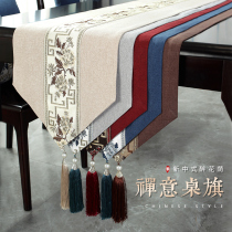 New Chinese table flag Chinese style tea table tea towel tablecloth table mat cloth bed tail towel bed flag cover cloth