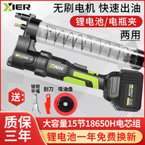 Xil electric butter gun 24V rechargeable lithium battery excavator dedicated automatic high voltage wireless portable