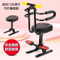  Electric car child seat Front battery car baby safety seat Scooter child seat front seat