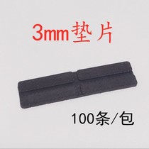 3mm gasket steel passes insulated doors hollow tempered glass booster sheet lifting pad jia tuo accessories