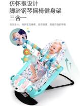 Foot on the piano baby gym several months old baby toy lying down pedal playing foot kick 3612