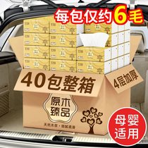 40 packs of 8 packs of log paper towels