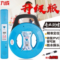 High-precision pipe-measuring-traffic jam-measuring instrument PVC-wearing pipe iron pipe clogging row-blocking detection instrument