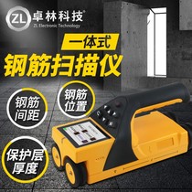 Concrete reinforcement detector Location tester protective layer thickness test one-piece steel bar scanner portable