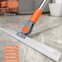 Wiper mop Bathroom household telescopic rod Large sweeping scraping floor artifact Bathroom toilet magic broom