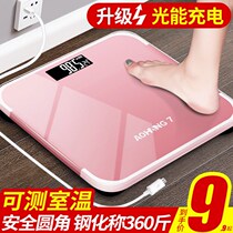 Weighing scale electronic scale charging human body fat scale adult weighing scale home student lovely dormitory