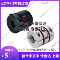 DCJ23-D30 40 55 55 80 80 YHop plum-type couplings screw clamping separation type DCJ24