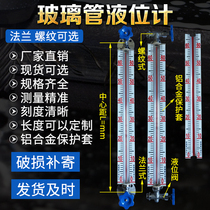 Glass tube scale level meter Water tank Boiler fire pool Stainless steel flange connection Oil level meter Water level meter