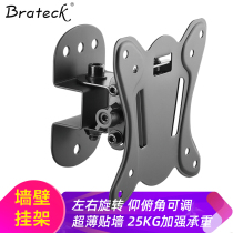 Brateck computer monitor bracket Wall wall curved fish screen computer bracket 27 32 34 43 inch