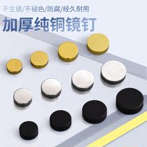 Pure copper thickened mirror nail decorative cover glass acrylic tile advertising nail cover ugly cap buckle boutique