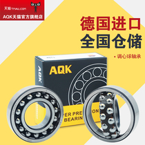  Germany imported AQK self-aligning ball bearings 2200 2201 2202 2203 2204 2205 K TVP 2RS