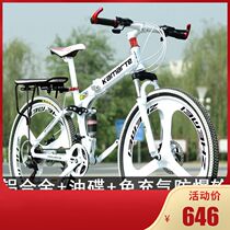 Decathlon adapted variable speed non-inflatable one wheel shock absorption oil disc brake adult aluminum alloy folding mountain bike