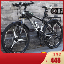 Decathlon adapted mountain bike mens off-road variable speed bicycle racing to work riding shock absorption 24 inch adult student