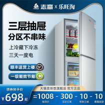 Chigo Chigo BCD-98A168D household medium-sized rental small two-door refrigerator class energy efficiency and energy saving